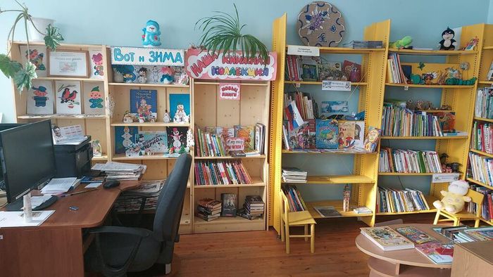 Детская библиотека п. Калья