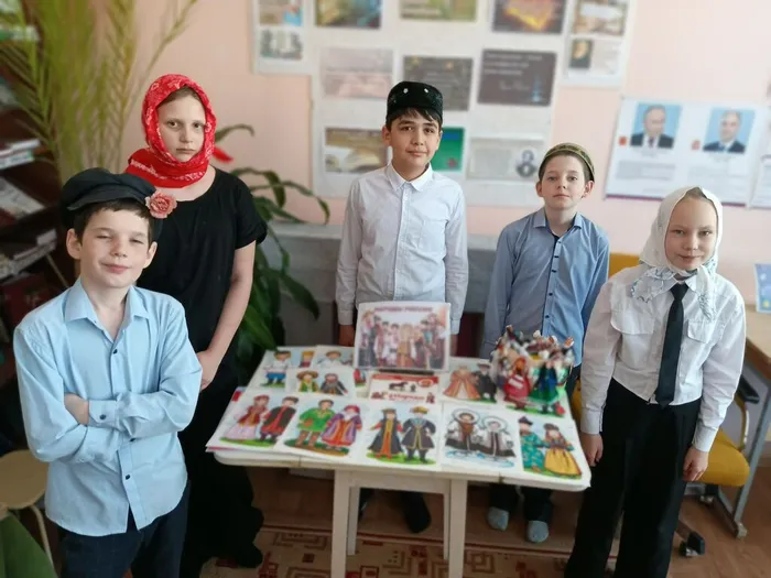 угадай народ