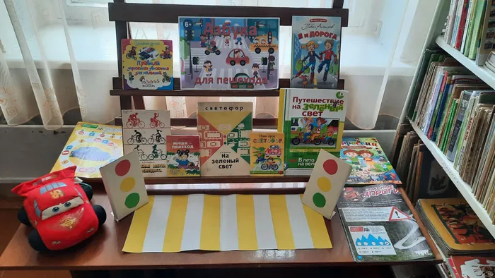 Правила ПДД