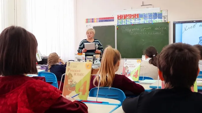 Фото мероприятия