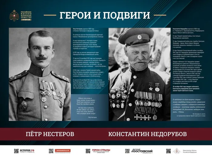 Лужники_ГиП_1-40_Страница_16