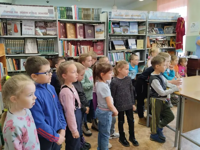 Библиотека