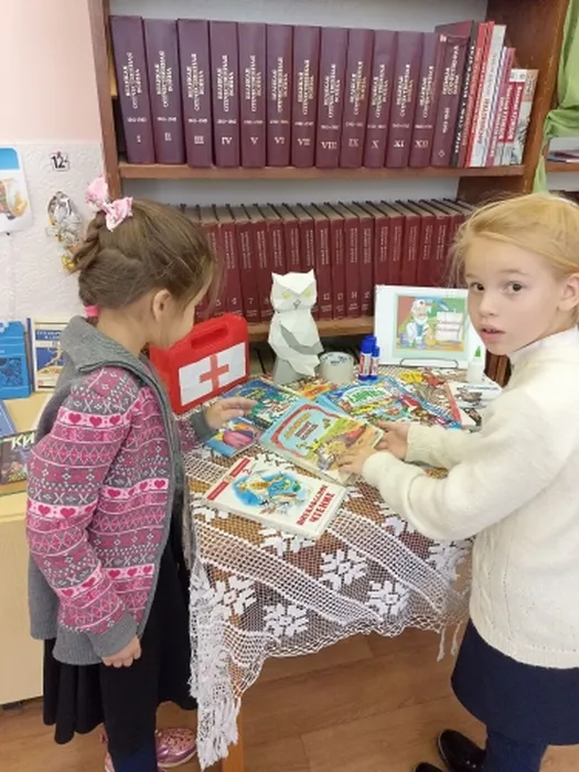 книжкина больница