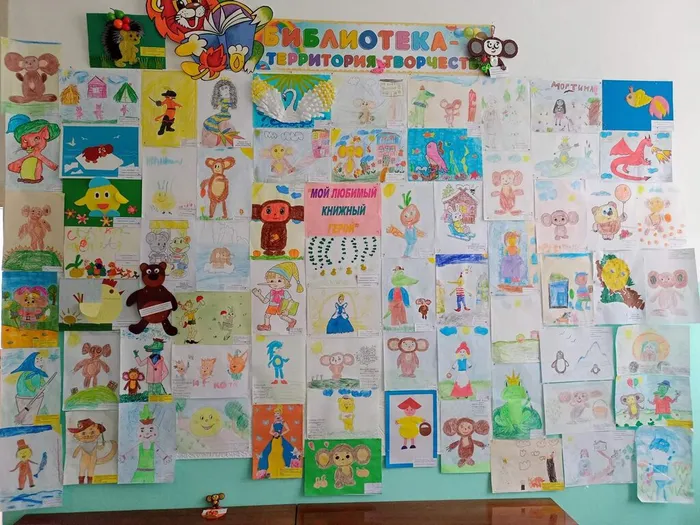 выставка рисунков