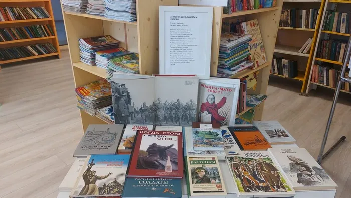 22 июня день памяти и скорби