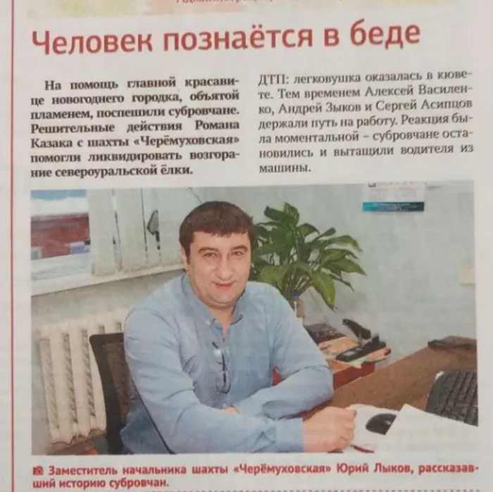 🌟🌟🌟ЛЮДИ ТРУДА🌟🌟🌟