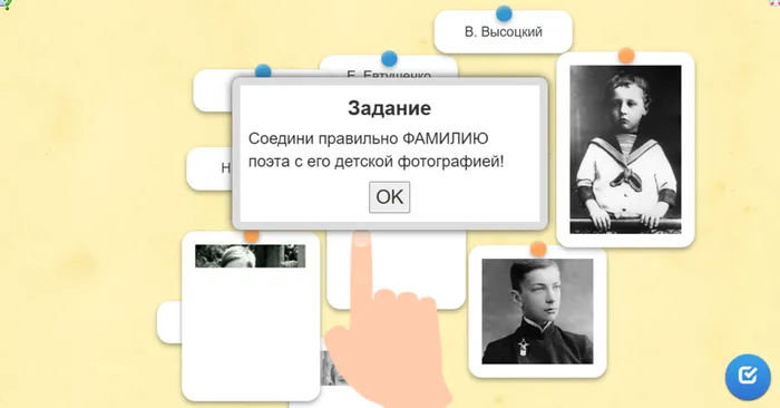 Угадай поэта по детской фотографии!