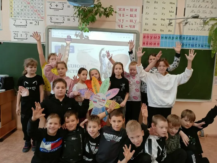 4 кл урок права