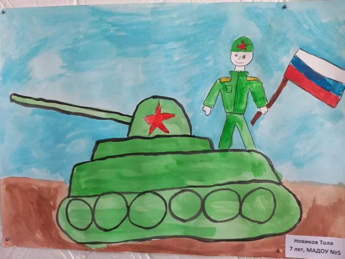 ФОТО рисунков к 23 февраля