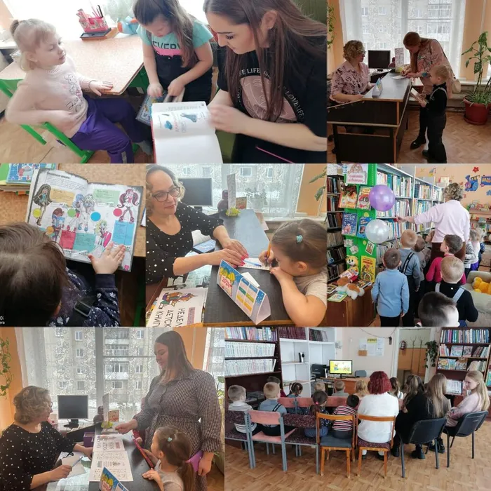 Неделя детской книги 2024