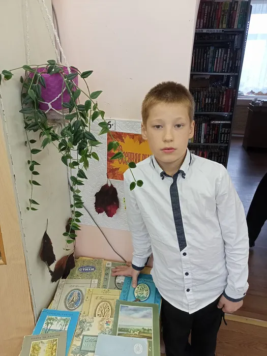 осенняя выставка