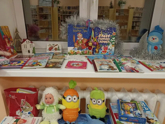 Книжная выставка - сюрприз «В лесу родилась елочка!»