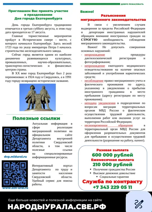 Screenshot_20240805-112333