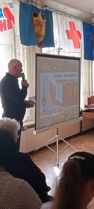 "Славе - не меркнуть! Традициям – жить!"