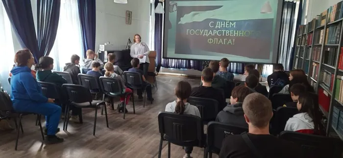 Патриотический час «Флаг моего государства» В Центральной городской библиотеке им. А. Н. Арцибашева