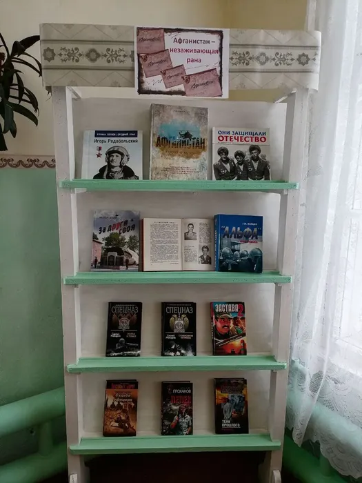 Библиотека п. Сосьва
