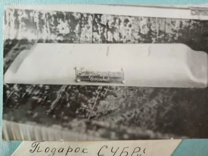 СУБР в годы Великой Отечественной войны 1941-1945 гг.