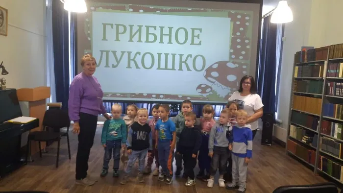 Познавательная программа «Грибное лукошко» в Центральной городской библиотеке им. А. Н. Арцибашева