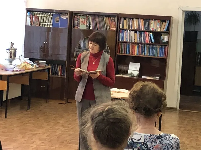 День чтения