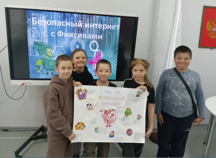 «Безопасный интернет с Фиксиками»: урок информационной грамотности с Библиотекой п. Третий Северный