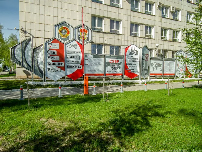 SUBR_Severouralsk (99 of 113)