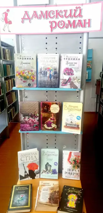 Библиотека п. Баяновка