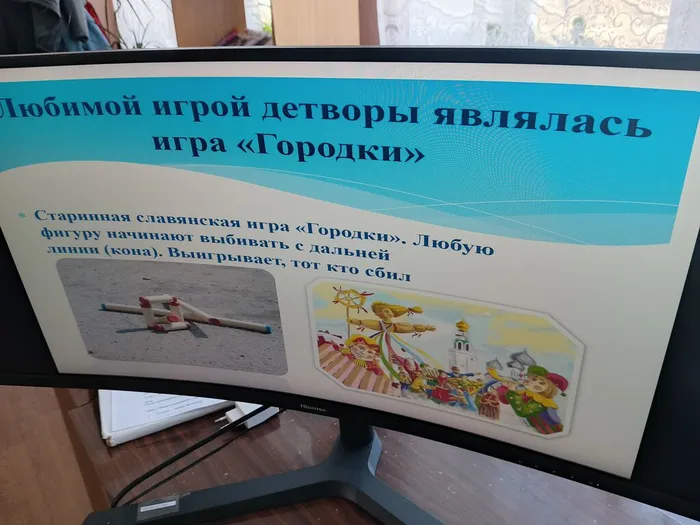 русские игры