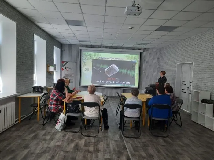 Караоке «Музыкальное лото»