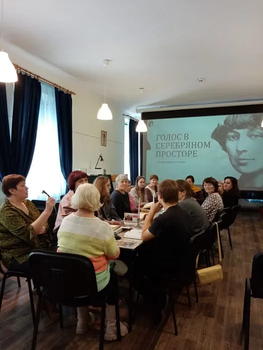 Литературный вечер «Голос в серебряном просторе»
