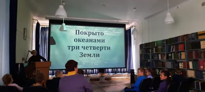 Экологическая беседа «Покрыто океанами три четверти Земли»