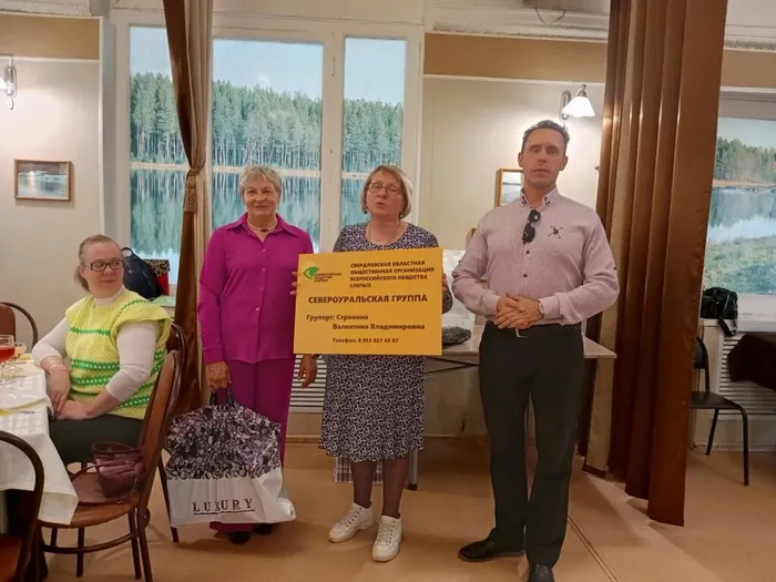 Североуральской группе ВОС