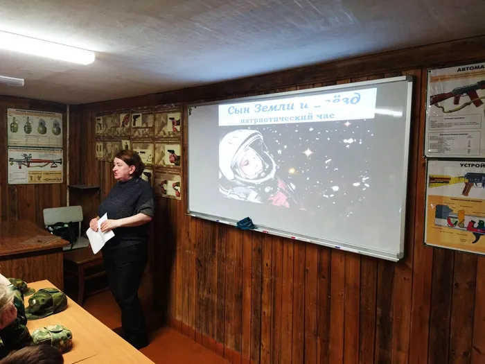 Медиазнакомство «День космического масштаба»