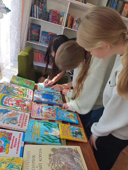 "Путешествие по библиотечному городу"