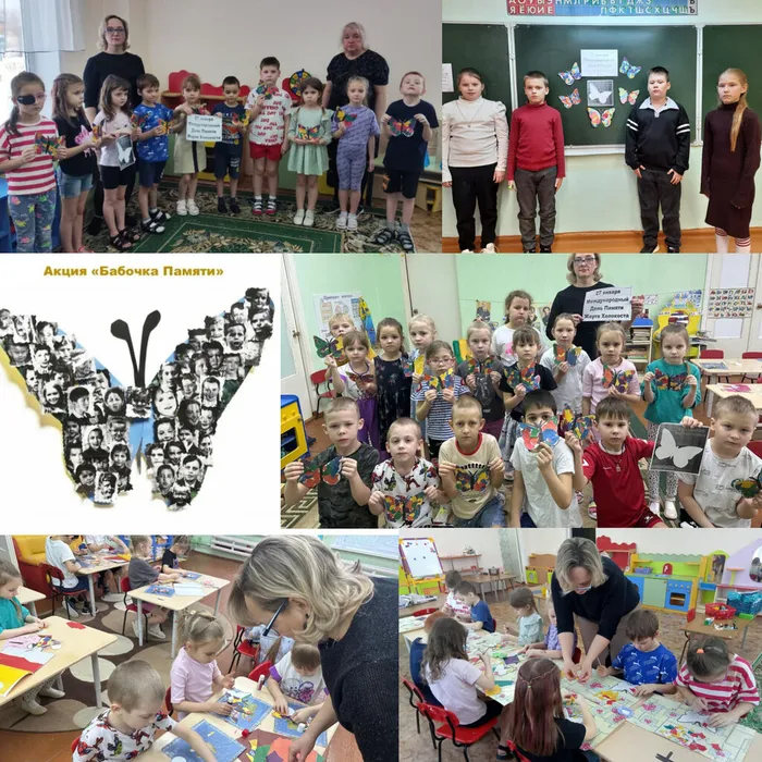 Акция "Бабочки Памяти" в Библиотеке п. Черемухово