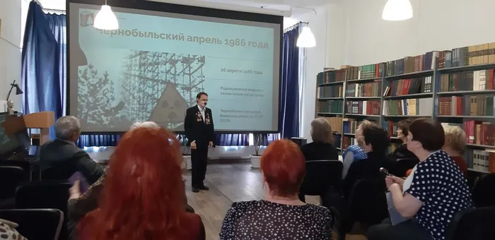 Час памяти «Чернобыльский апрель 1986 года» в Центральной городской библиотеке им. А. Н. Арцибашева
