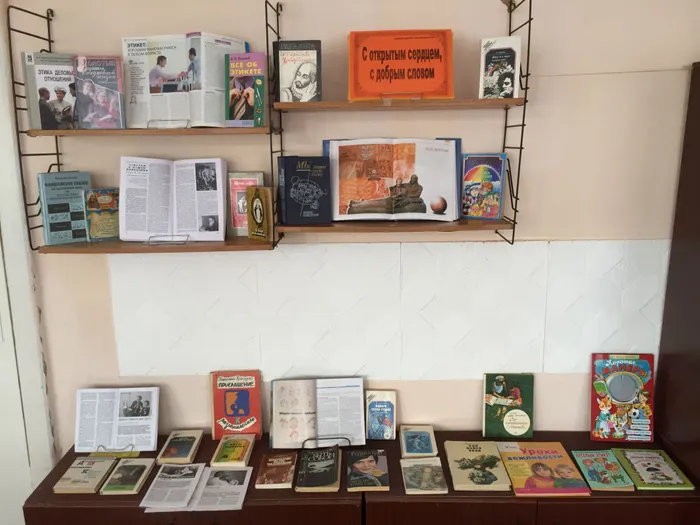 Выставка в читальном зале.JPG
