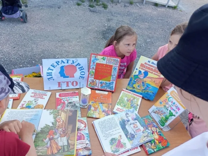 Литературное гто