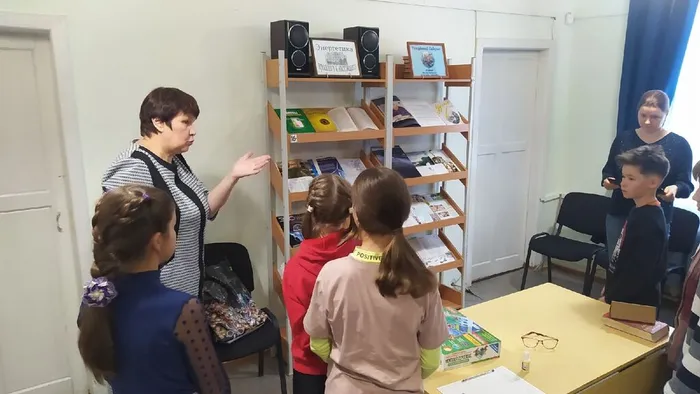 Энергосбережение