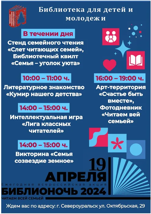 БДиМ
