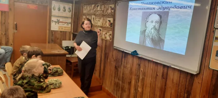 Медиазнакомство «День космического масштаба»