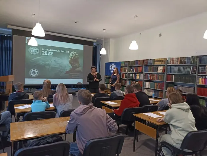 Географический диктант 2022