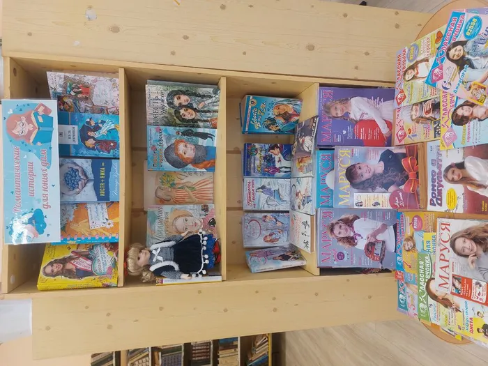 книжная выставка - вдохновение «Романтические истории для юных дам».