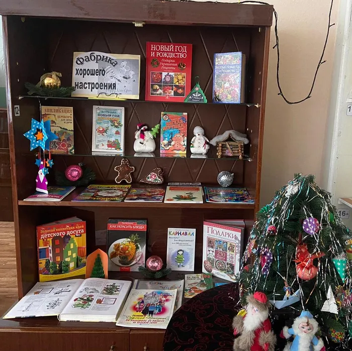 "Фабрика хорошего настроения"