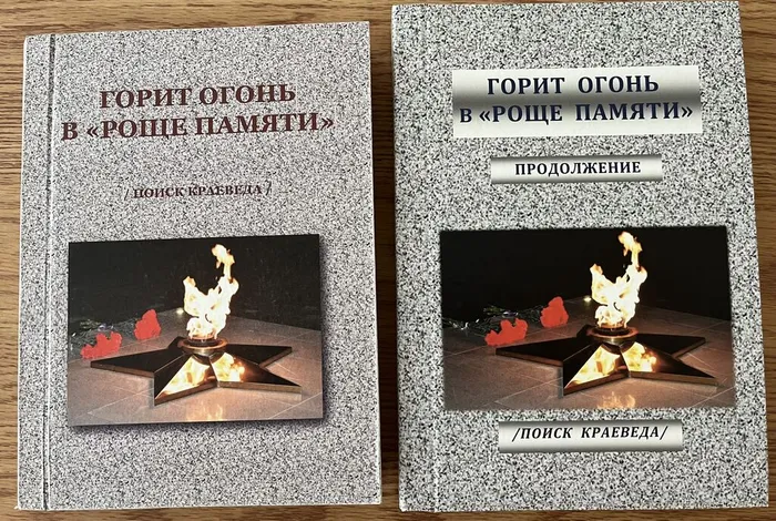 Вечер - встреча «Листая памяти страницы» в Библиотеке&nbsp; поселка Черемухово