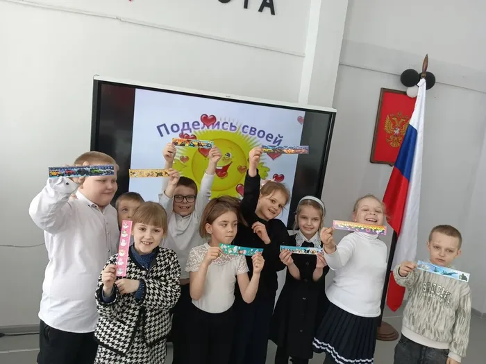 Дорогою добра 1 кл