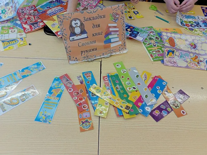 закладки от девочек