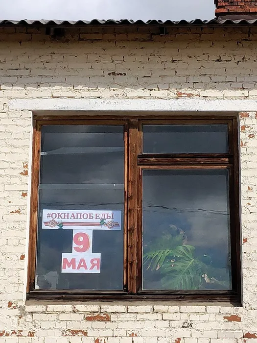 п. Черемухово