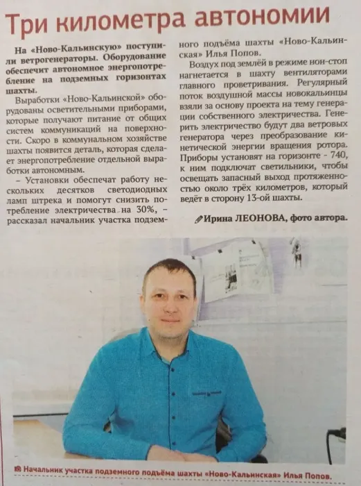 🌟🌟🌟ЛЮДИ ТРУДА🌟🌟🌟