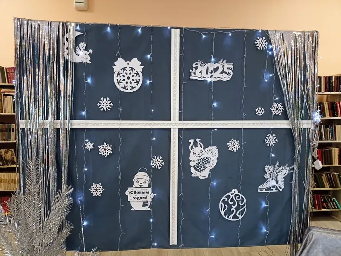 Библиотека семейного чтения п. Калья:&nbsp; новогодняя фотозона&nbsp;«Новогодние вытыканки» – волшебные узоры»