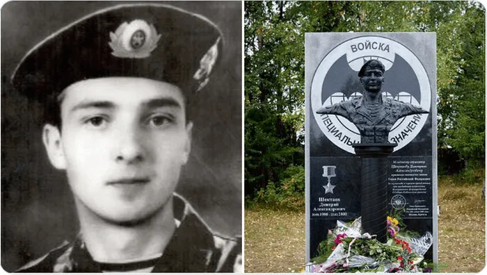 Дмитрий Александрович Шектаев